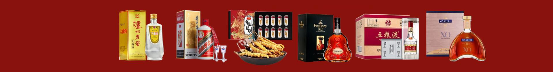 德州优财烟酒经营部