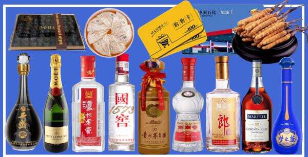 德州优财烟酒经营部