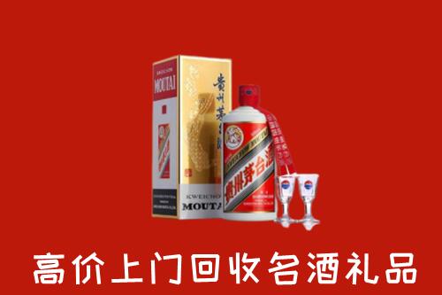 德州回收茅台酒