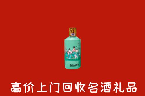 高价求购：德州回收24节气茅台酒