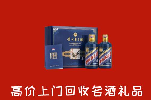 德州高价回收生肖茅台酒
