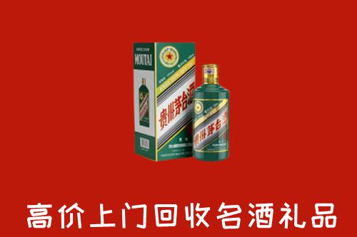 德州回收五星茅台酒